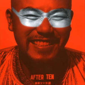 欧美一区一区二区无码少妇
